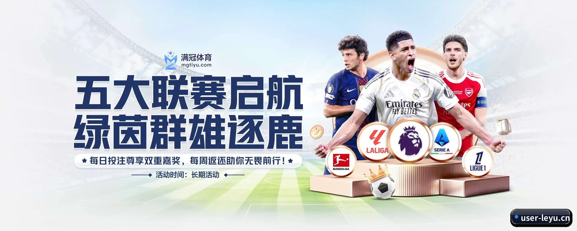 乐鱼的来历 - LEYU SPORTS