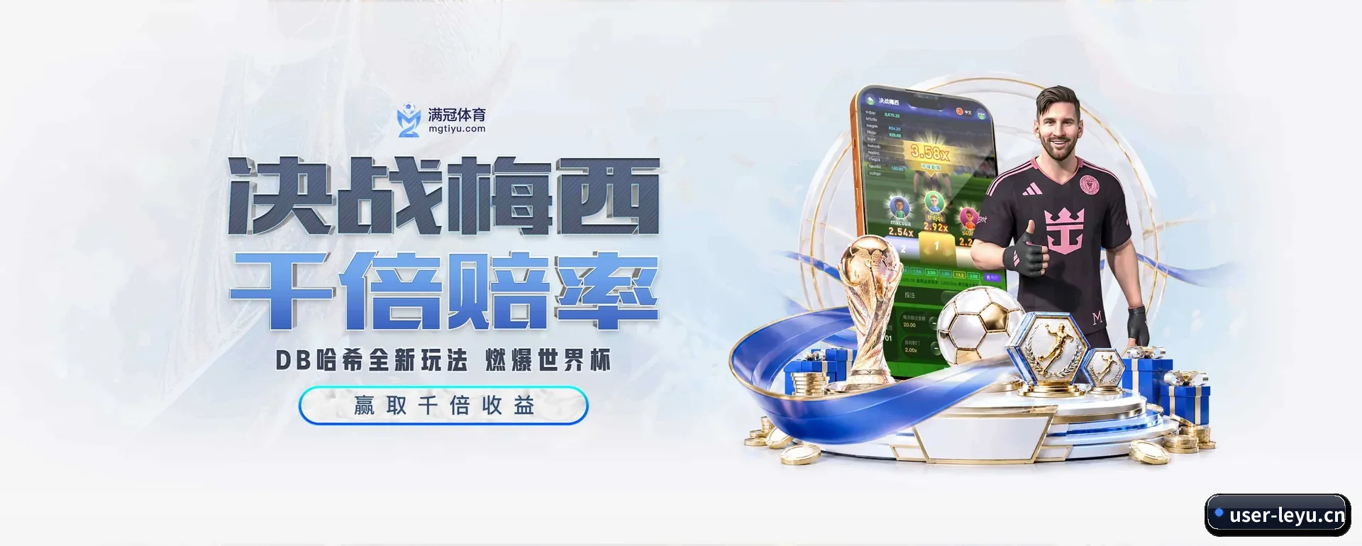 乐鱼的来历 - LEYU SPORTS