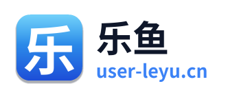 乐鱼